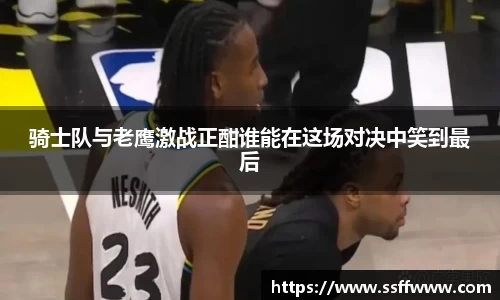 NG娱乐平台