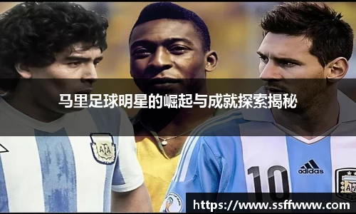 OD体育官方世界杯平台