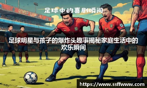 OD体育官方世界杯平台