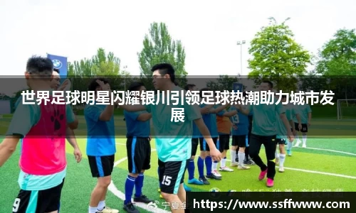 OD体育官方世界杯平台