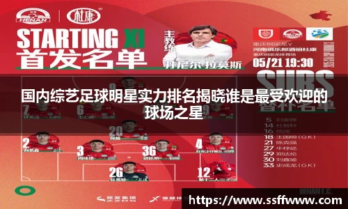 OD体育官方世界杯平台