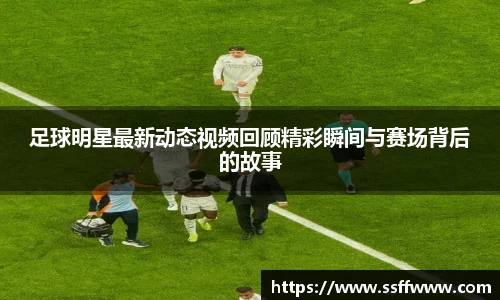 OD体育官方世界杯平台