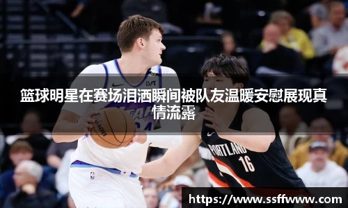 OD体育官方网站