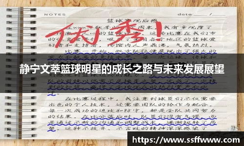 OD体育网址