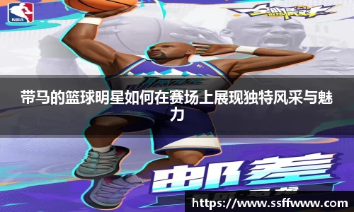 OD体育官方网站