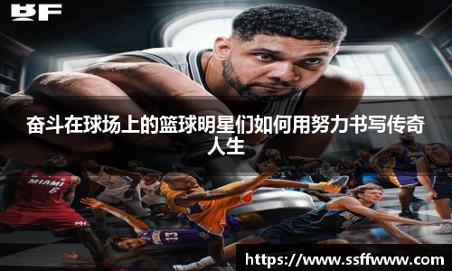 OD体育官方世界杯平台