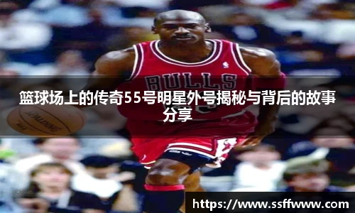OD体育官方世界杯平台